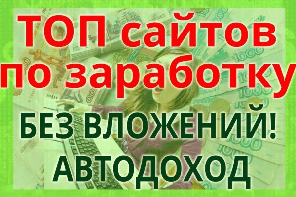 Кракен сайт наркота
