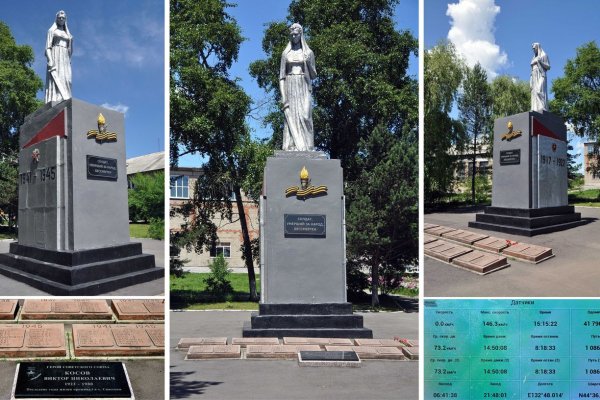 Гидра альтернатива