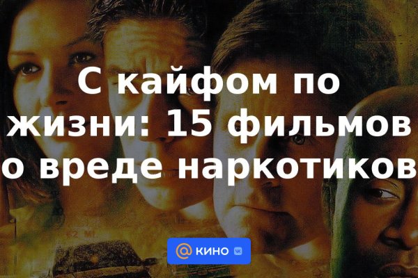 Кракен сайт kr2web