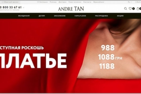 Как зайти на кракен в торе
