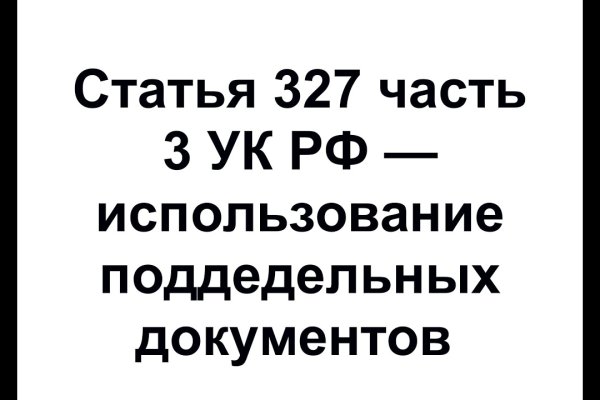 Ошибка на сервере кракен