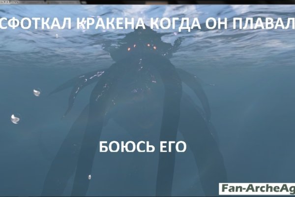Кракен сайт kr2web in официальный ссылка