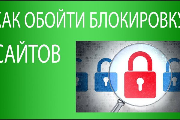 Доступ к kraken через vpn