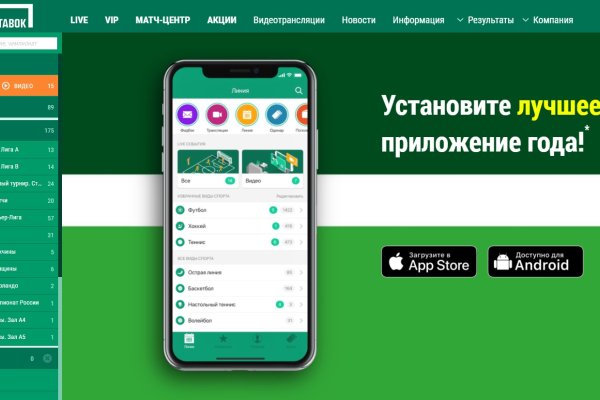 Запрещенный сайт кракен