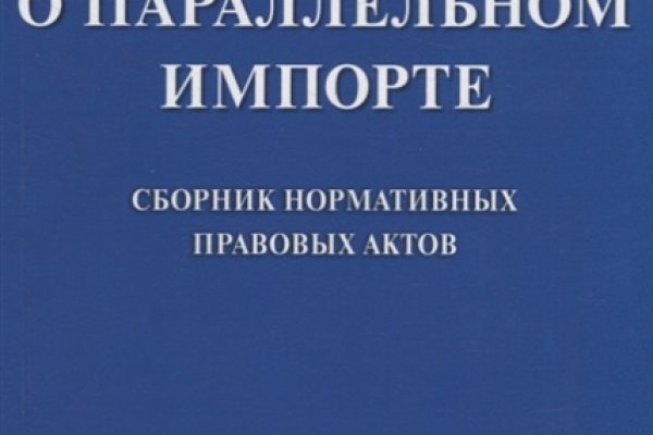 Вход в кракен