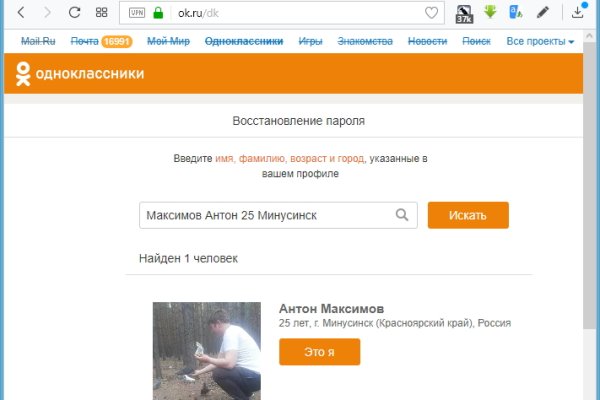 Кракен маркетплейс вход