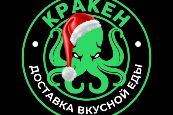 Актуальный домен кракена