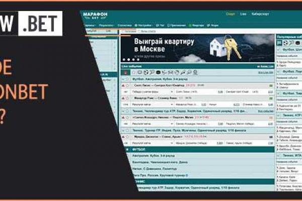 Кракен маркетплейс что продают