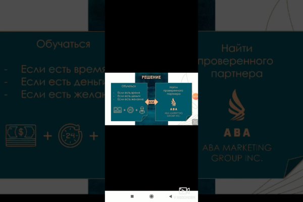 Официальный сайт даркнета