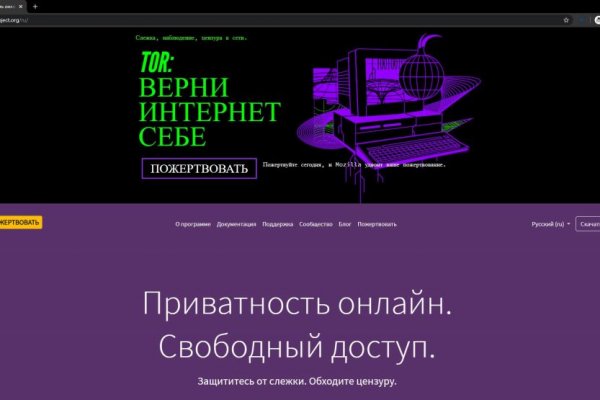 Kra41.at Вход на сайт главная страница
