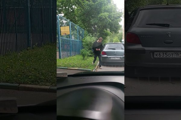Кракен актуальное зеркало