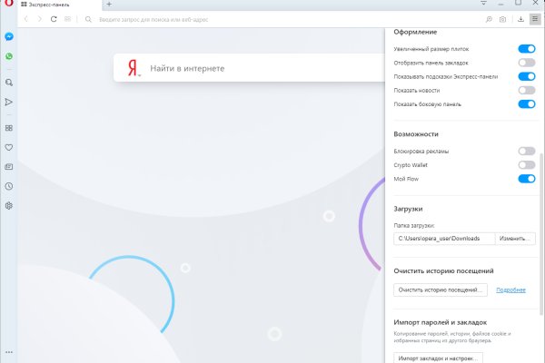 Зеркала сайта кракен tor