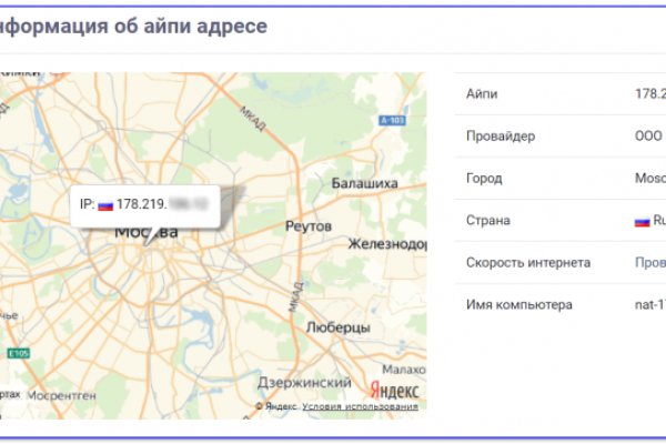 Кракен маркет даркнет только через торг