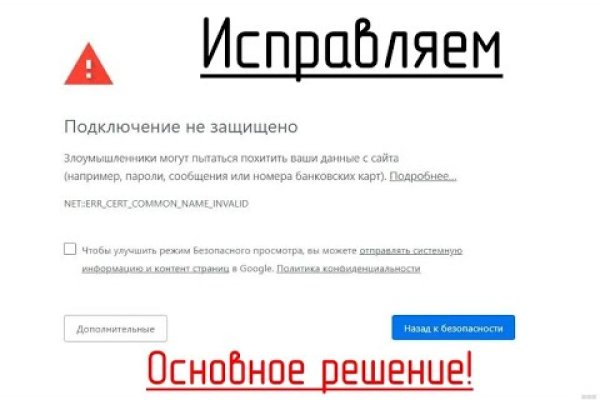 Зарегистрироваться на сайте кракен
