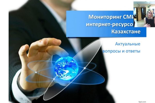 Как восстановить аккаунт на кракене