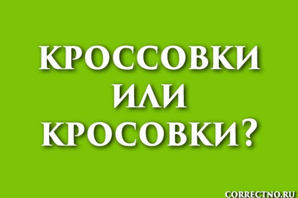 Кракен безопасный вход