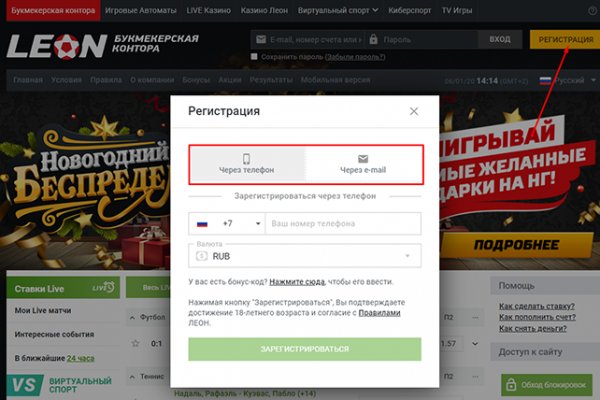 Kra50.cc Вход на сайт главная страница