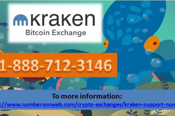 Kraken ссылка для тору
