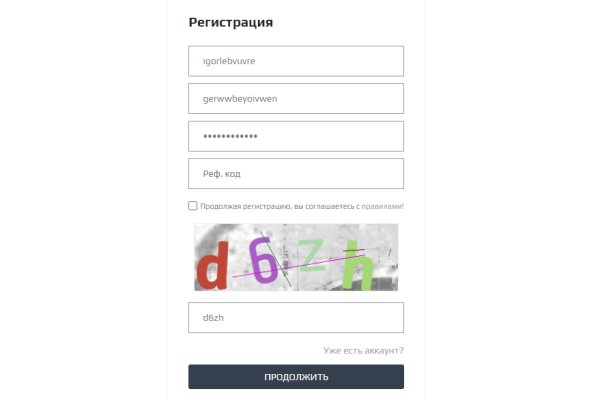 Кракен ссылка на сайт тор
