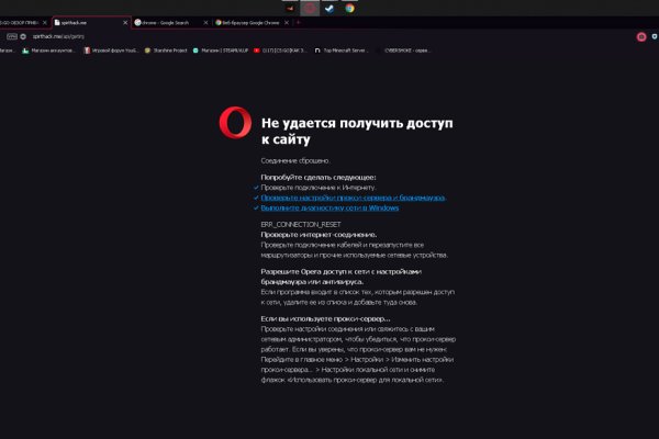 Kraken зеркала маркетплейс