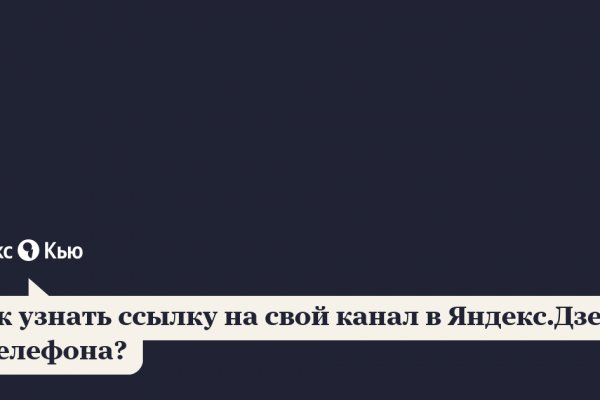 Kraken ссылка на сайт актуальная