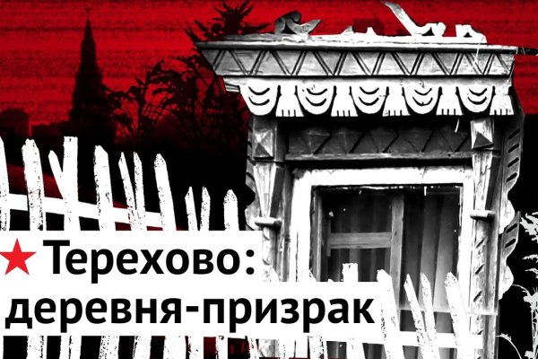 Как вернуть аккаунт кракен