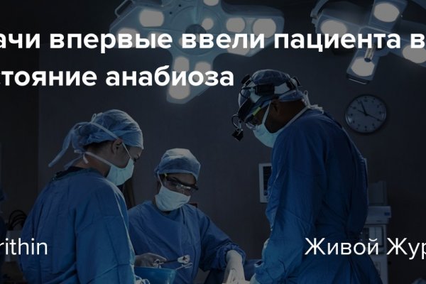 Кракен ссылка на сайт com