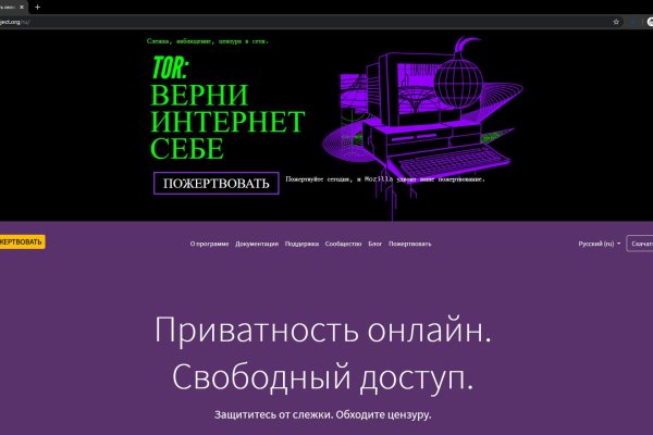 Войти даркнет
