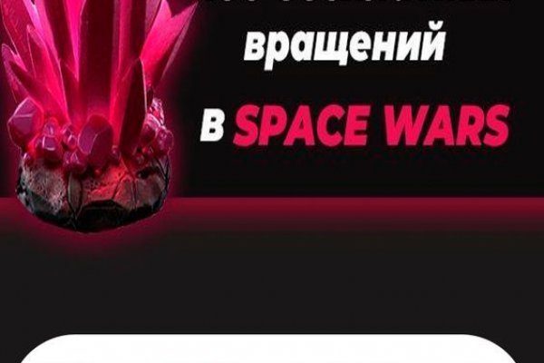 Сайт вместо гидры