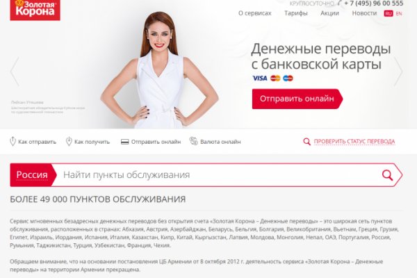 Кракен площадка ссылка