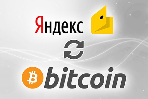 Кракен это гидра