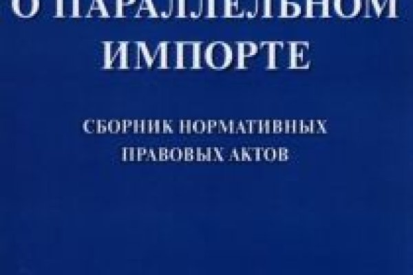 Вместо гидры