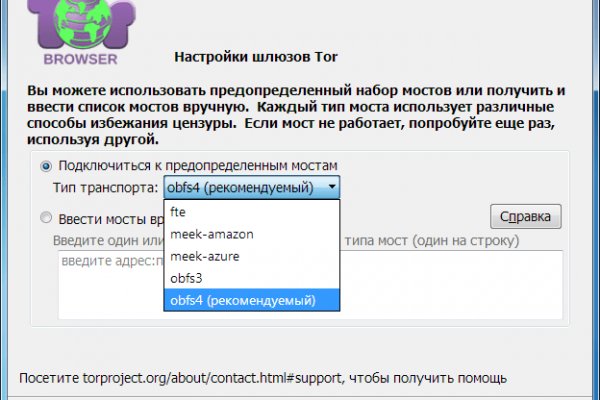 Кракен площадка торговая kr2web in