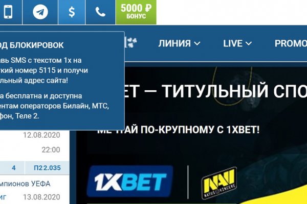 Кракен шоп это