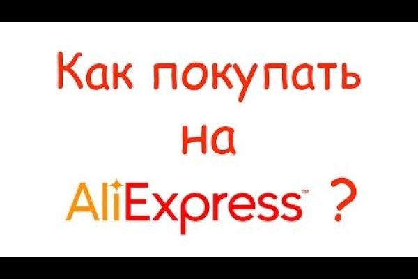 Кракен сайт вход официальный зеркало