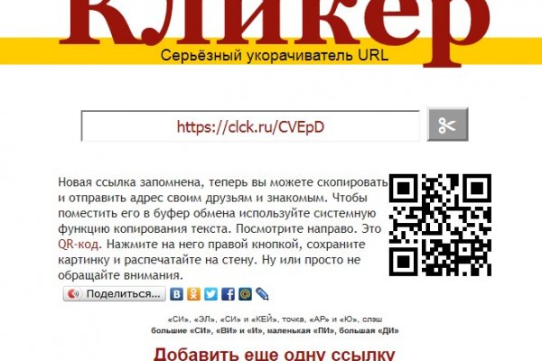 Kraken зеркала gigageek ru