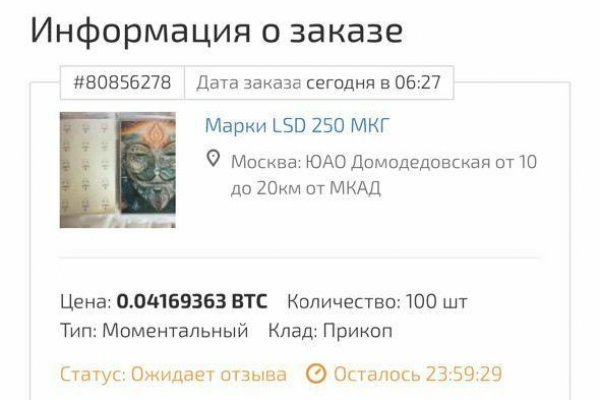 Кракен маркетплейс магазин