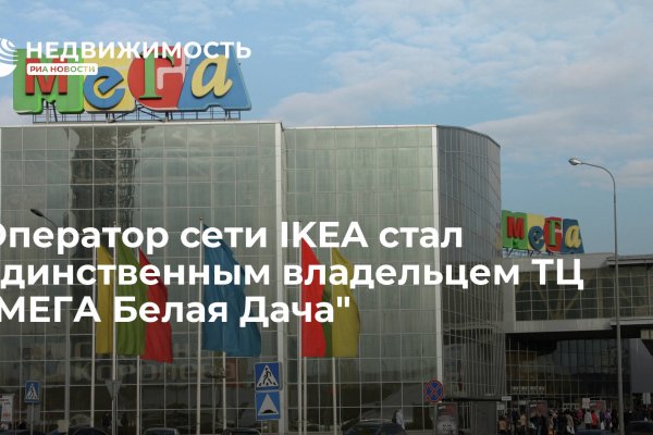 Вход в кракен чтобы купить меф