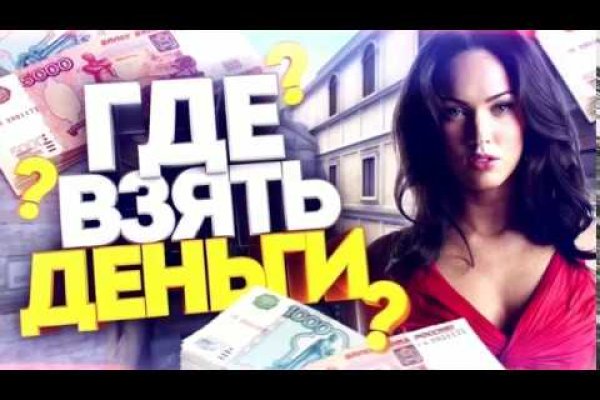 Сайт кракен россия