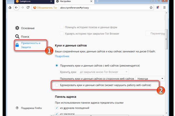 Кракен как войти через тор