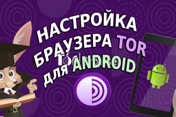 Kraken ссылка зеркало официальный