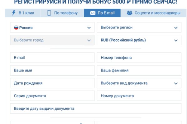 Ссылки мега кракен