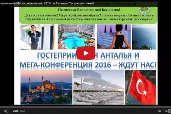 Кракен зеркало 2 веб