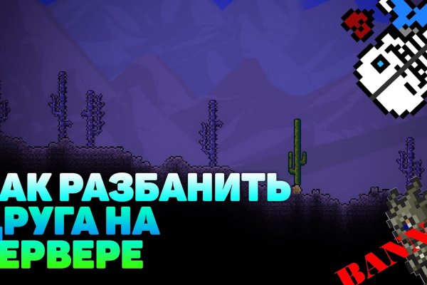 Магазины с наркотиками