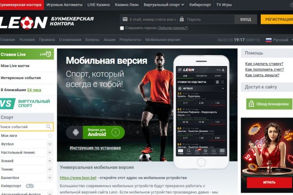 Кракен ссылка на сайт тор