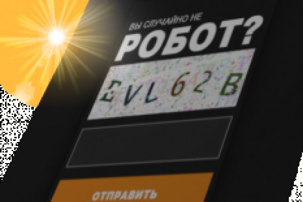 Войти даркнет