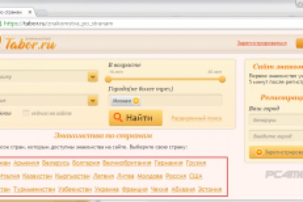Кракен маркетплейс kr2connect co