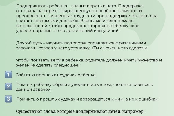 Как вывести деньги с kraken