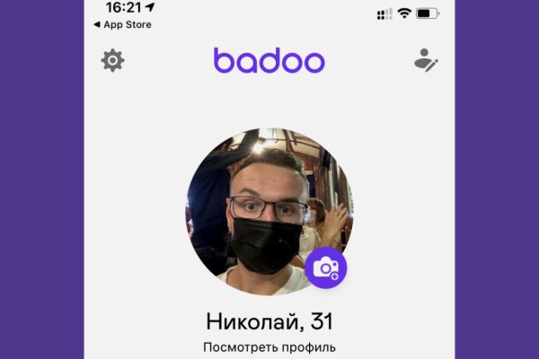 Кракен ссылка оригинал