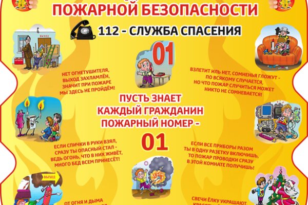 Кракен вход зеркало